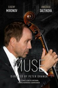 Муза  с помощью торрента