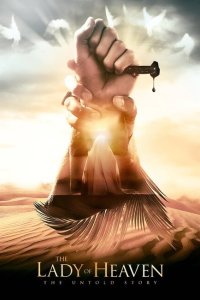 Скачать через торрент Царица небесная 