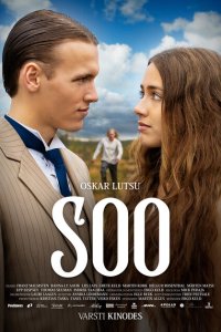 Скачать через торрент Су 