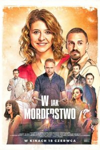 Скачать через торрент В — как в слове «убийство» 