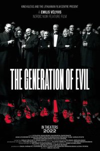 Поколение злых  с помощью торрента