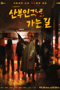 По дороге к гинекологу  с помощью торрента