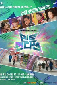 Идеальное состояние  с помощью торрента