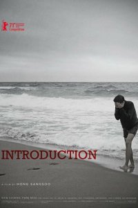 Вступление  с помощью торрента