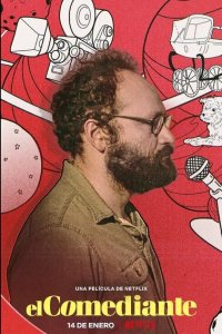 Скачать через торрент Это не смешно 