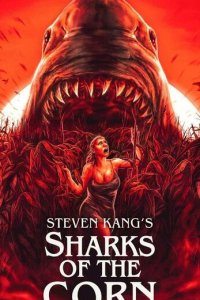 Скачать через торрент Акулы кукурузы 