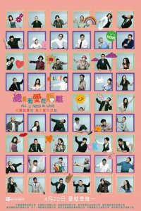 Всё, что тебе нужно — это любовь  с помощью торрента