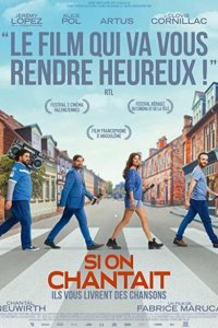 Давай споём  с помощью торрента