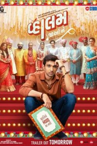 Скачать через торрент Даруй ему спасение 