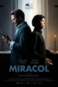 Чудо  с помощью торрента