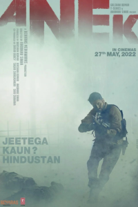 Иные  с помощью торрента