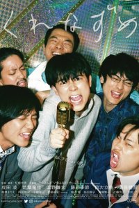 Оставаясь в сумерках  с помощью торрента