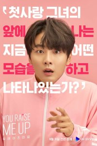 Ты даёшь мне силы  с помощью торрента