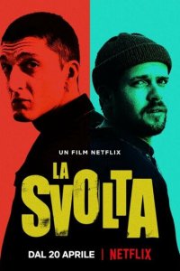 Поворотный момент  с помощью торрента