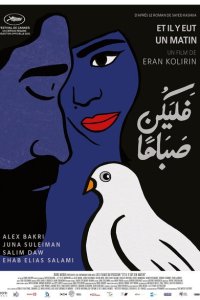 Скачать через торрент Да будет утро 