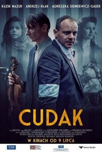 Скачать через торрент Чудак 