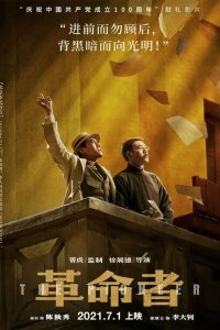 Пионер  с помощью торрента