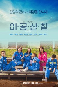 2037  с помощью торрента