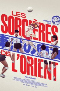 Скачать через торрент Восточные ведьмы 