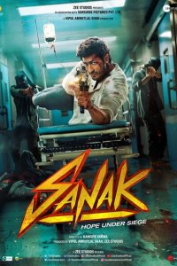 Скачать через торрент Псих 