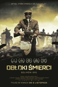 Облака смерти. Битва при Болимове 1915  с помощью торрента