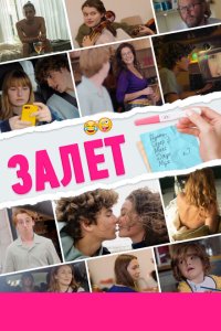 Скачать через торрент Тест 