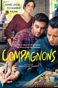 Подмастерья  с помощью торрента