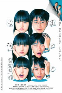 Ты тоже ненормальная  с помощью торрента