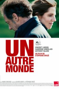 Другой мир  с помощью торрента