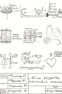 Как разжечь потухший огонь  с помощью торрента
