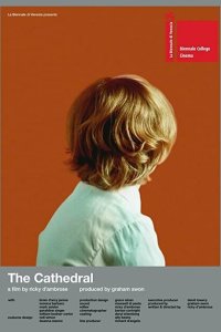 Собор  с помощью торрента