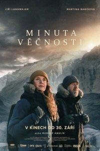 Скачать через торрент Минута вечности 
