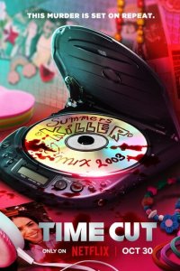 Скачать через торрент Времени в обрез 