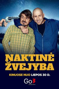 Ночная рыбалка  с помощью торрента