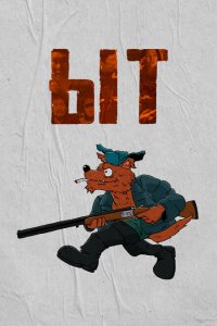 Скачать через торрент Ыт 