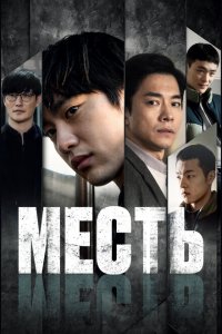 Рождественская песнь  с помощью торрента