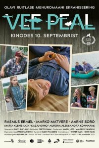 Скачать через торрент На плаву 