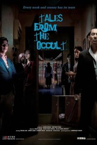 Скачать через торрент Оккультные истории 