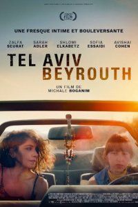 Скачать через торрент Затерянные 