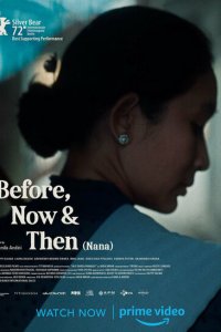 Скачать через торрент Раньше, сейчас и потом 