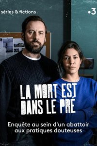 Смерть на лугу  с помощью торрента