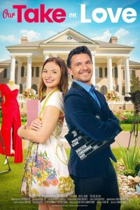 Скачать через торрент Век любви 