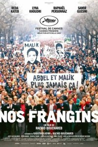 Скачать через торрент Наши братья 