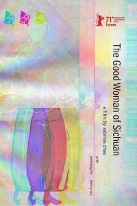 Скачать через торрент Хорошая девушка из Сычуаня 