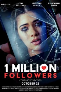 Скачать через торрент Миллион лайков 