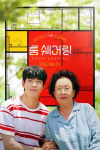 Совместное проживание  с помощью торрента