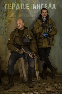 S.T.A.L.K.E.R.: Сердце ангела  с помощью торрента