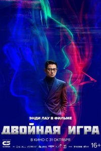 Скачать через торрент Я сделал по-своему 