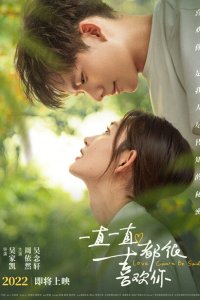 Любовь не выразить словами  с помощью торрента