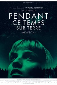 Тем временем на Земле  с помощью торрента